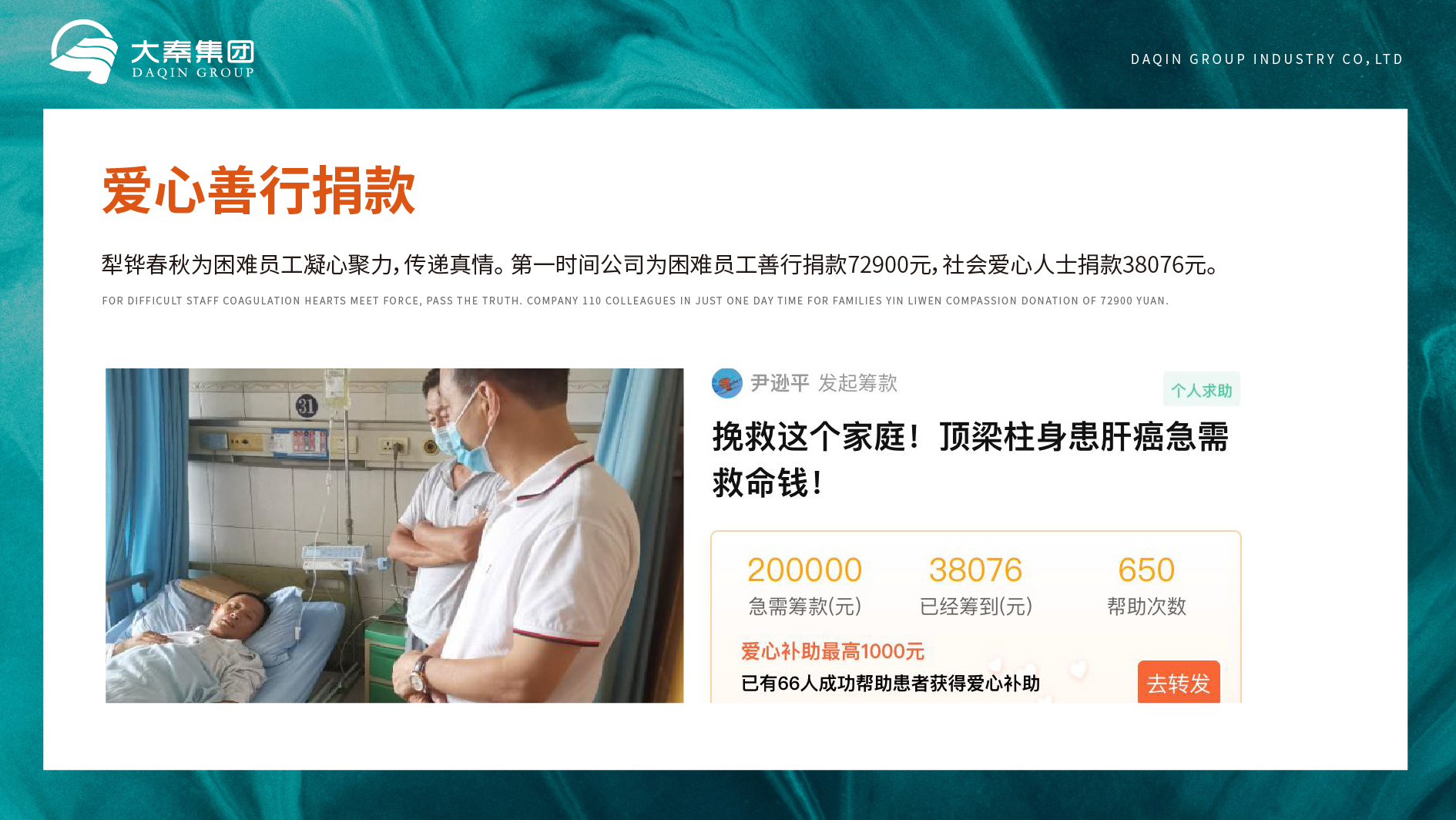 微信圖片_20200811080649.jpg