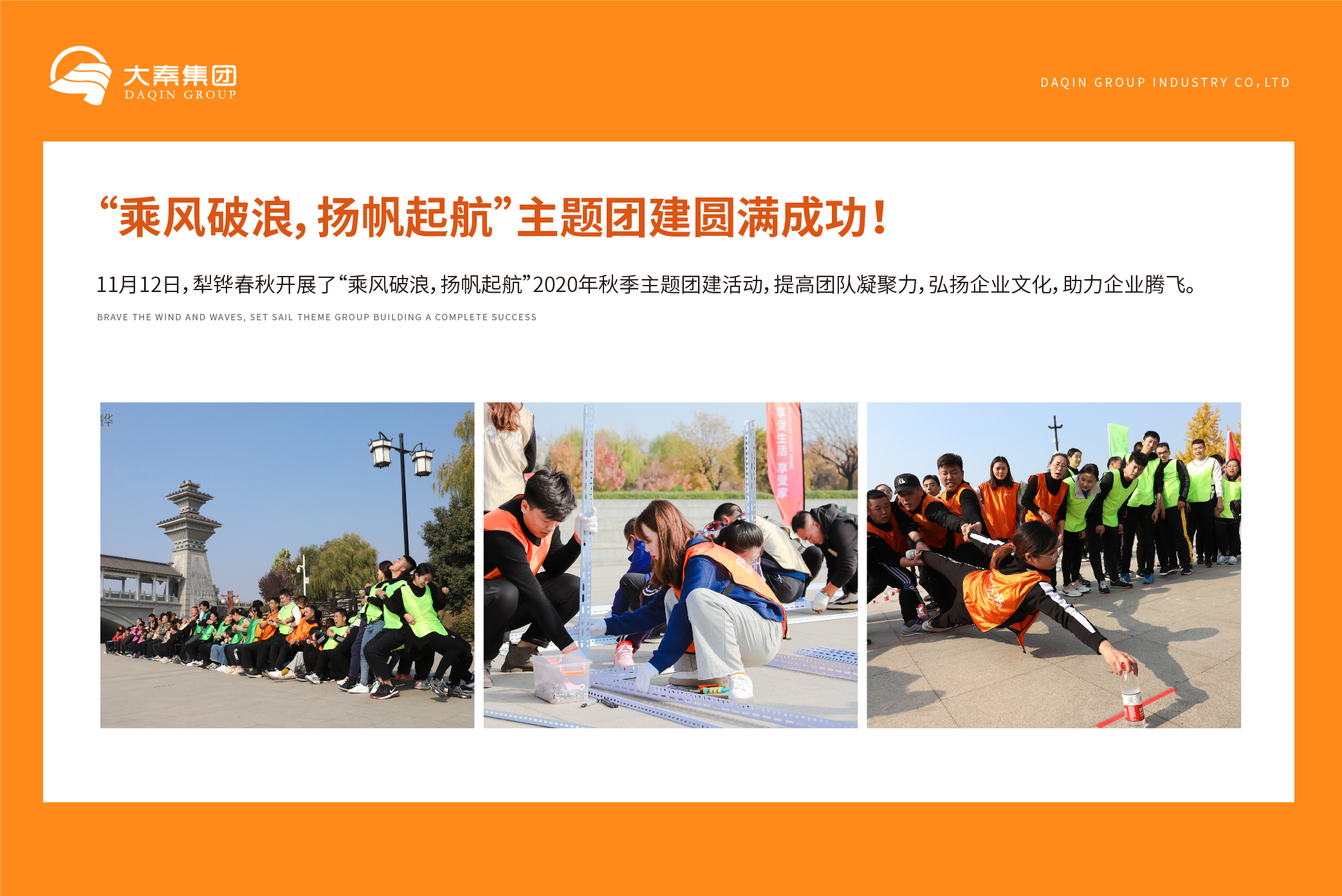 微信圖片_20201112171432.jpg