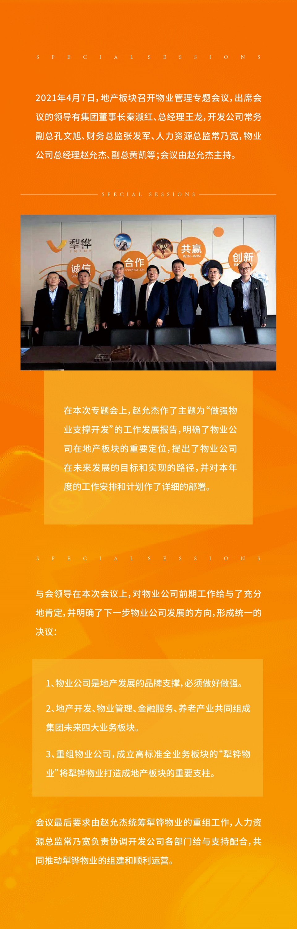 4-9長圖_22.jpg
