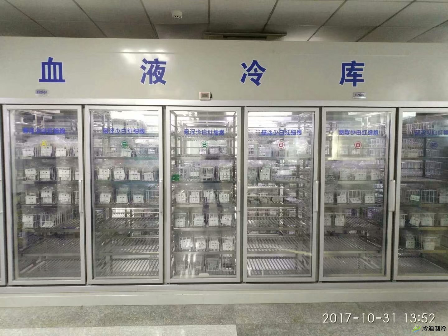 醫(yī)藥冷庫與普通冷庫之間有什么區(qū)別(圖2) 醫(yī)藥冷庫與普通冷庫之間有什么區(qū)別(圖2)